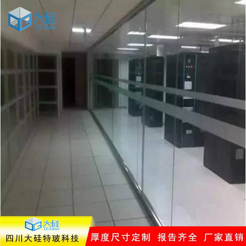 机房防火玻璃