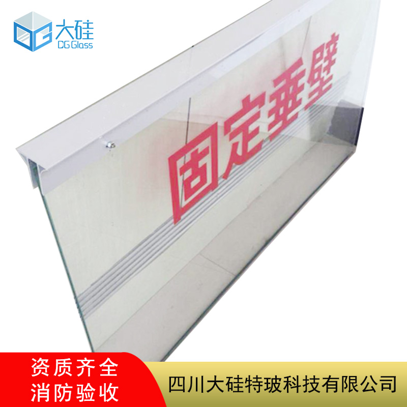 固定式刚性挡烟垂壁