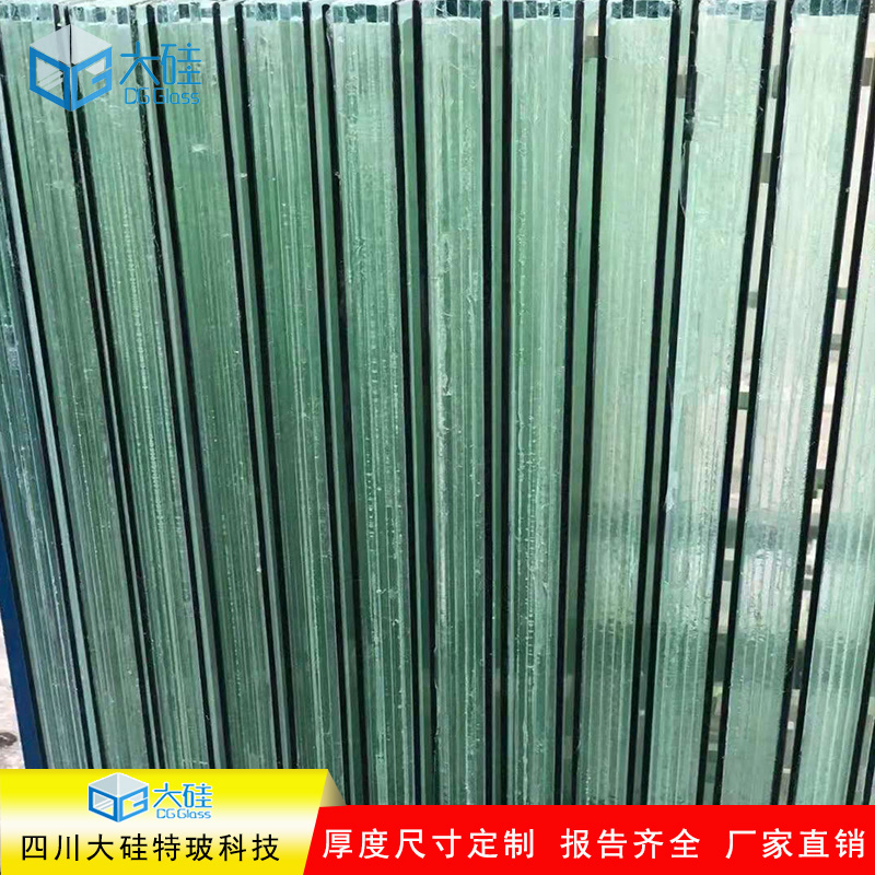 乙级隔热防火玻璃